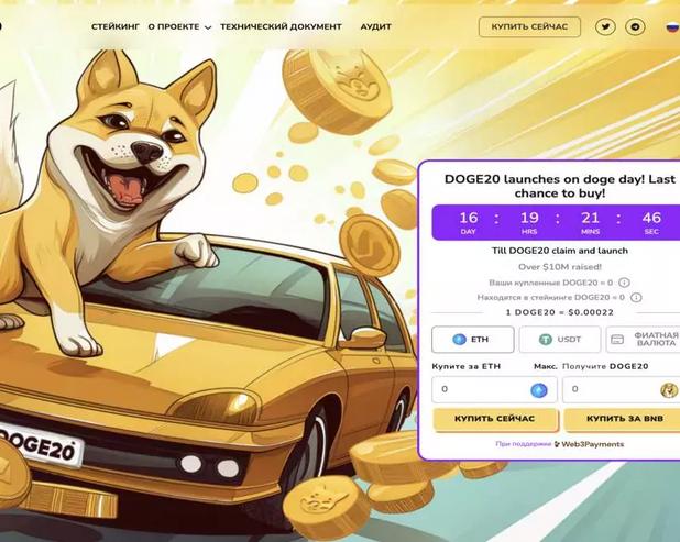 Dogecoin набирает силу, нацеливаясь на 1 доллар