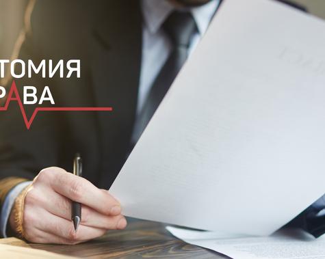 Обзор AML